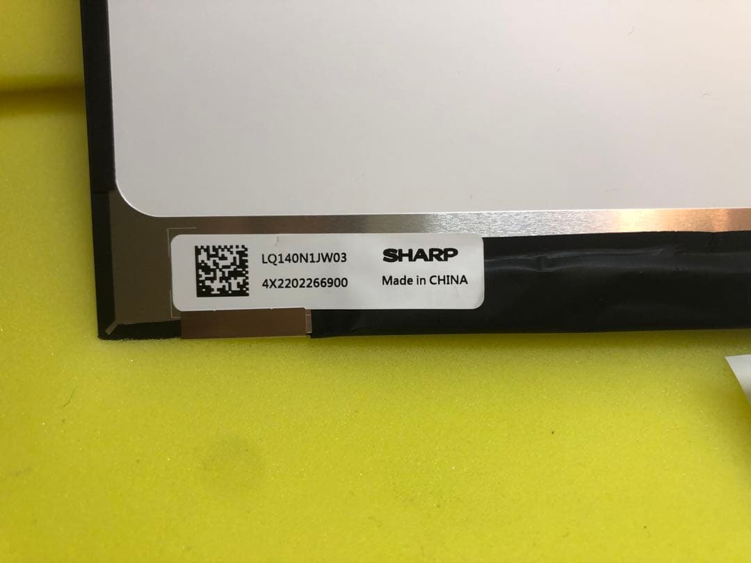 【新品/SHARP製】修理交換用液晶パネル 14.0インチ WUXGA