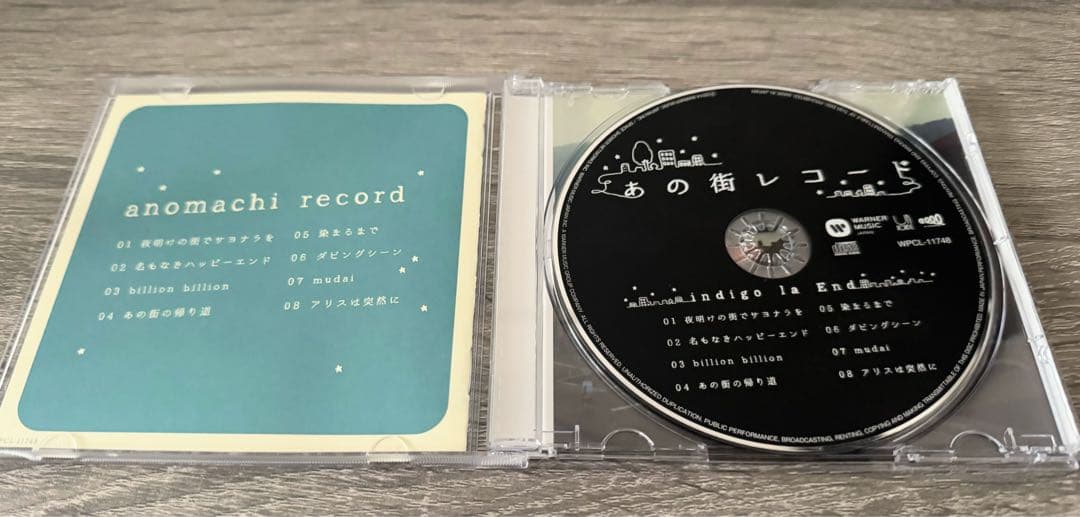 【良品】indigo la End アルバムCDセット