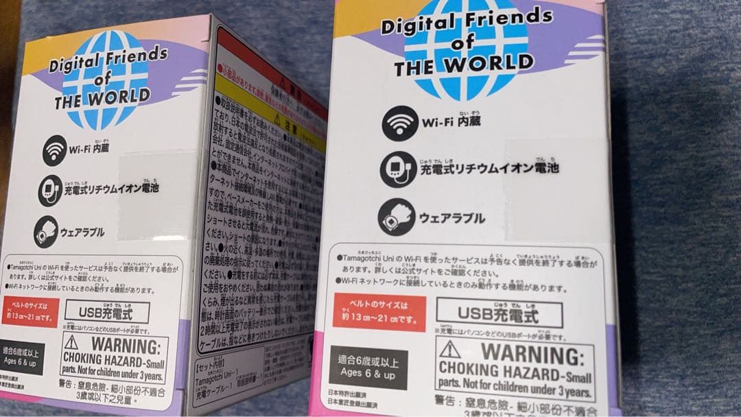 タマゴッチユニット ピンク