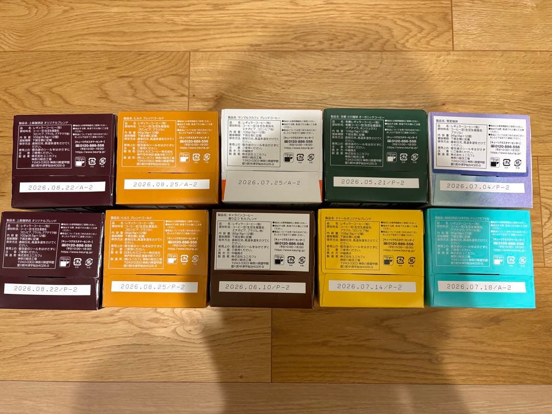 s*☆様 キューリグ　上島珈琲店　ドトール