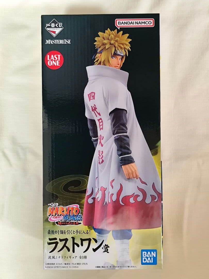 【未開封】一番くじ ナルト 紡がれる火の意志 波風ミナト ラストワン