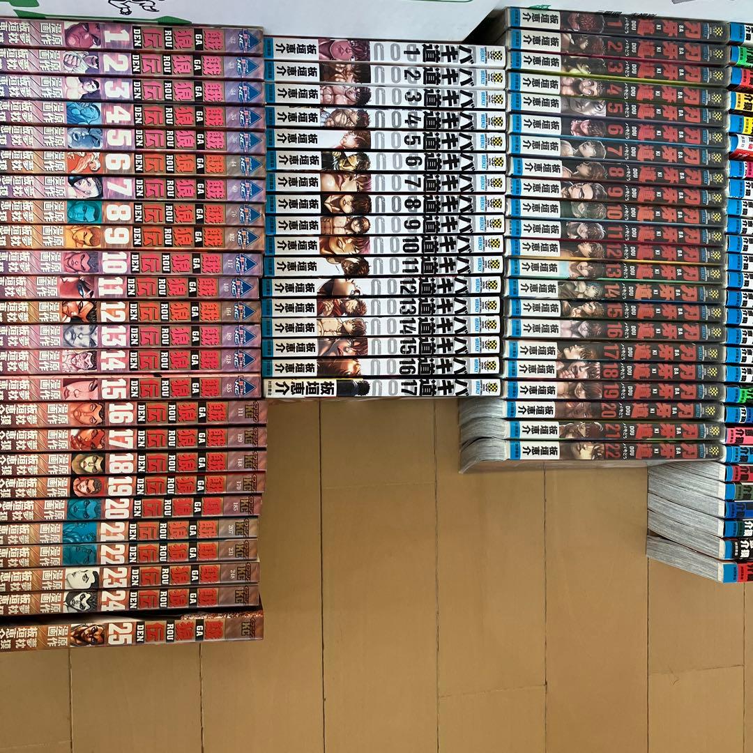 板垣圭介　　刃牙　餓狼伝　他　106巻セット