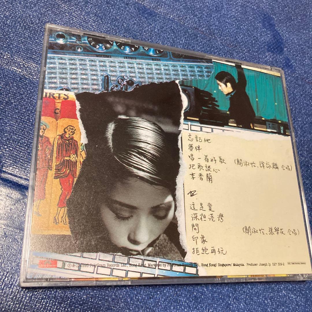 シャーリー・クァン（關淑怡）「ALL TIME FAVORITES」香港盤　CD