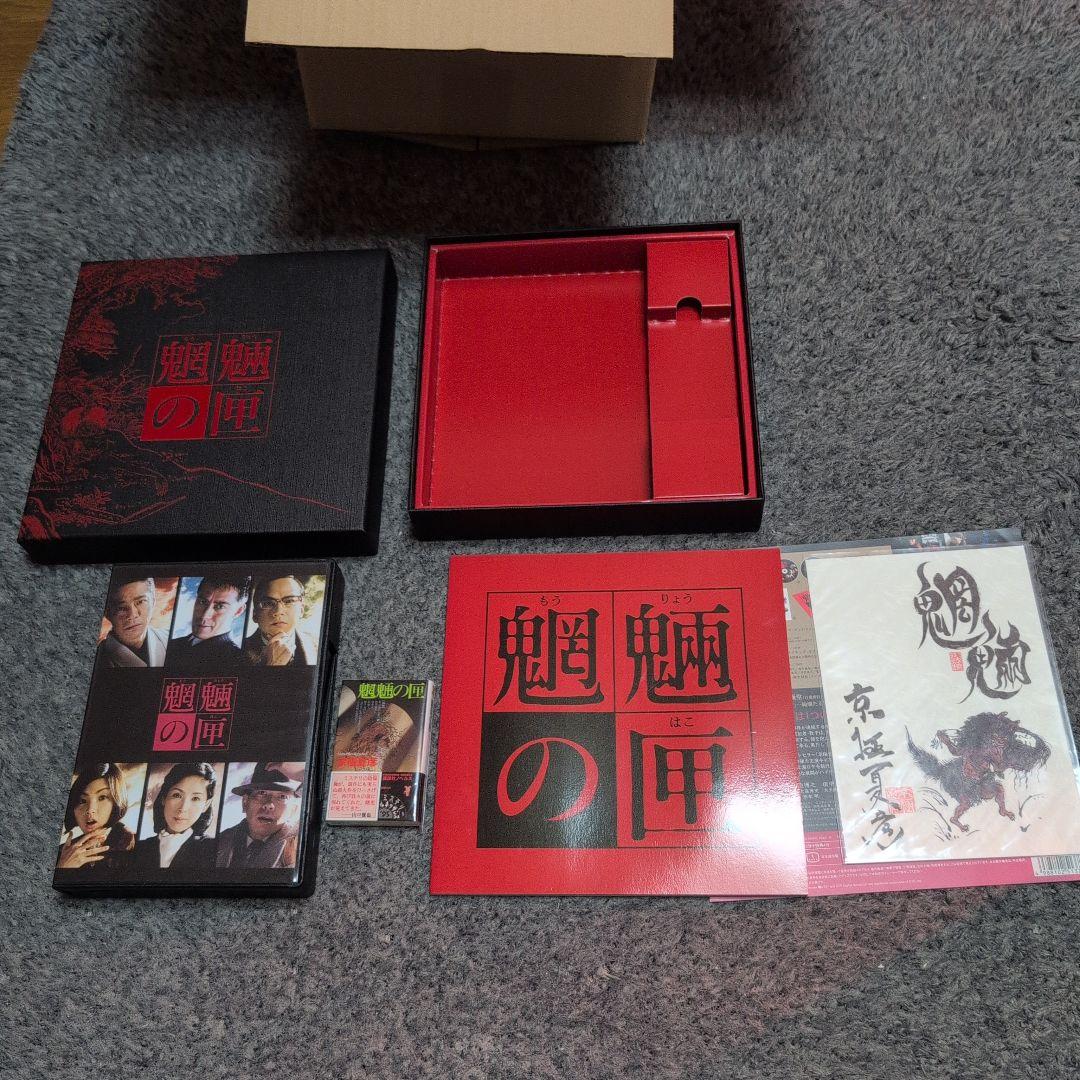 DVD限定生産3点セット