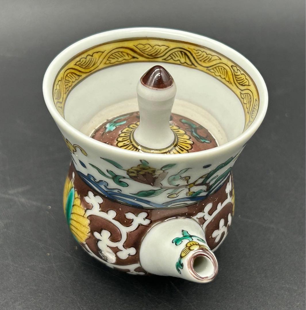 陶器　九谷焼　角福　醤油さし　手描き　縁起物　鯉　希少品