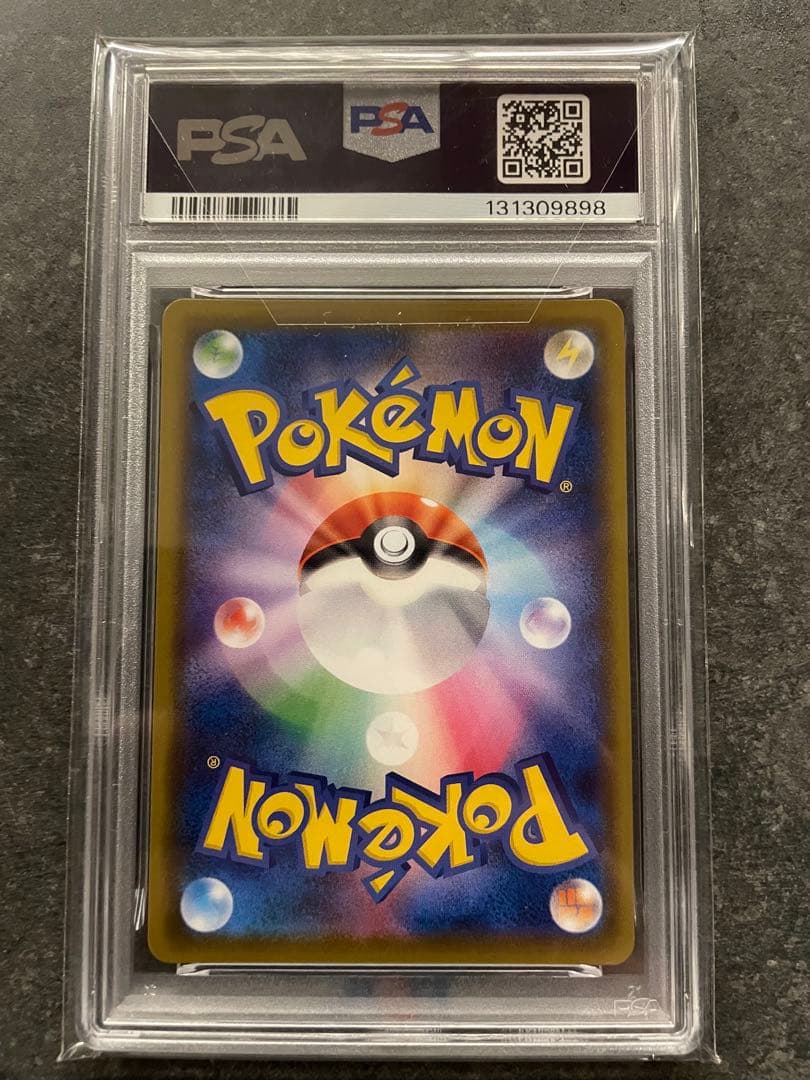 ポケモンセンターのお姉さん：「ムゲンゾーン」2BOX購入キャンペーン PROM…