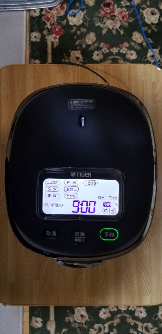 ☆2021年製☆タイガー土鍋可変圧力IH炊飯器 ご泡火炊き 液晶タッチパネル