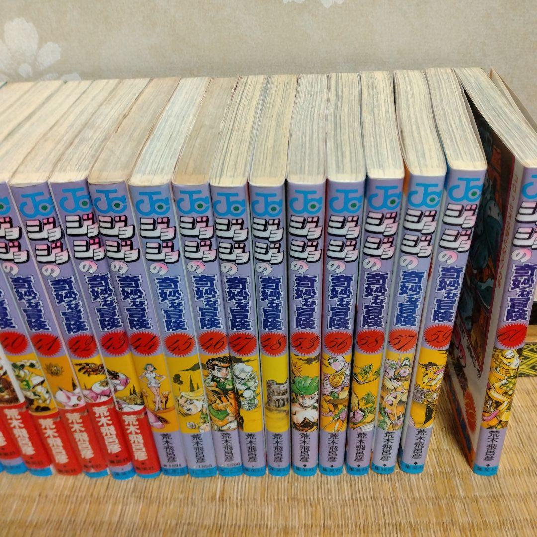 ジョジョの奇妙な冒険 51冊