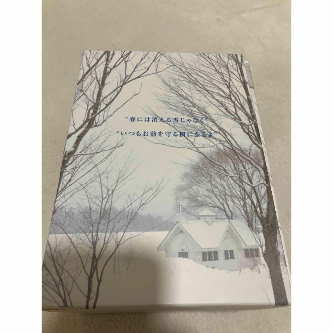 美品 天国の樹 DVD BOX 韓国ドラマ 全巻