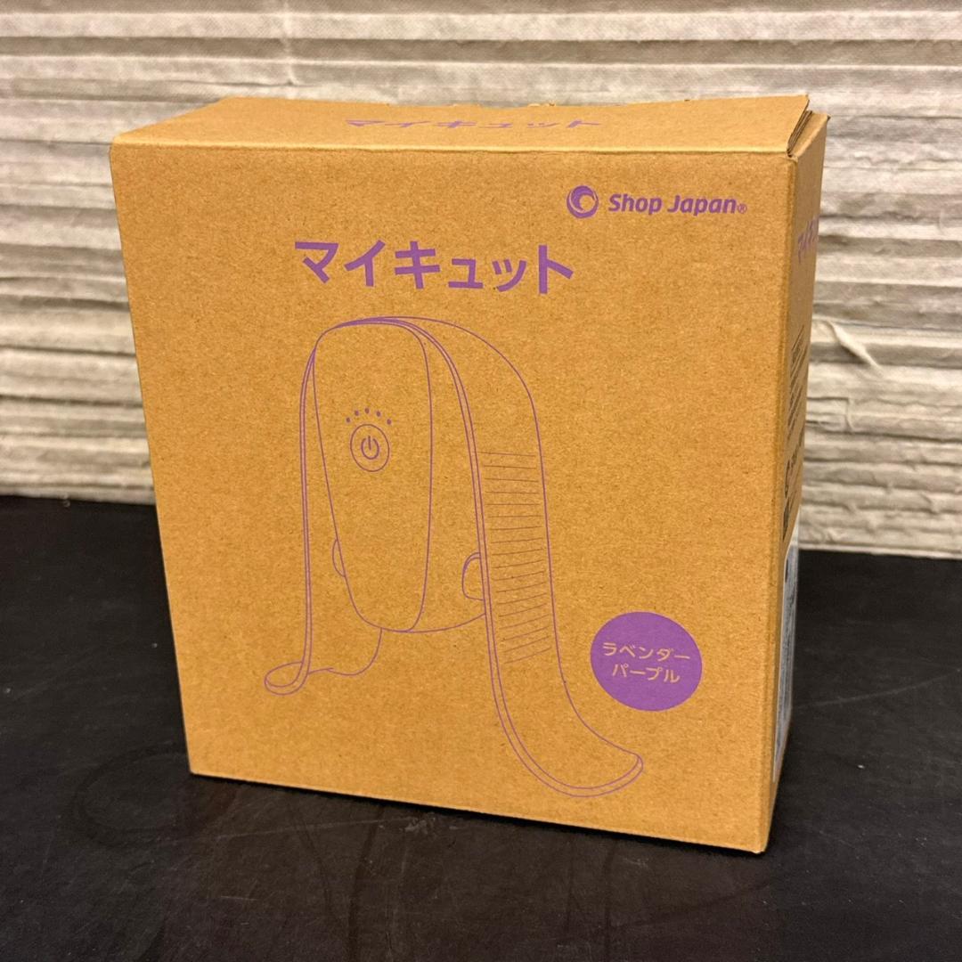 ☆マイキュット　MQT-01Pu　パープル　ショップジャパン 　FN007143