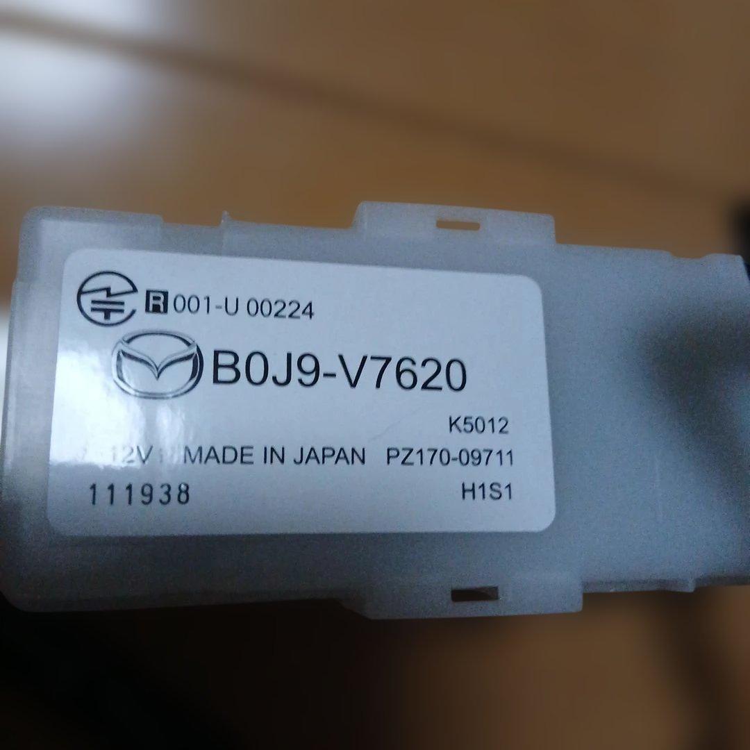 マツダ純正エンジンスターター、Mazda B0J9-V7620 12V 本体