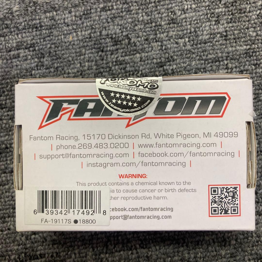 ホビーラジコン Fantom ICON 2 17.5