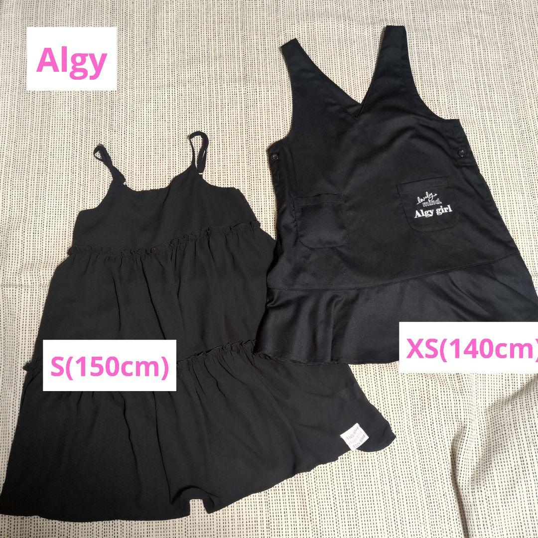 【140〜150】女の子まとめ売り ブランド多数 29点