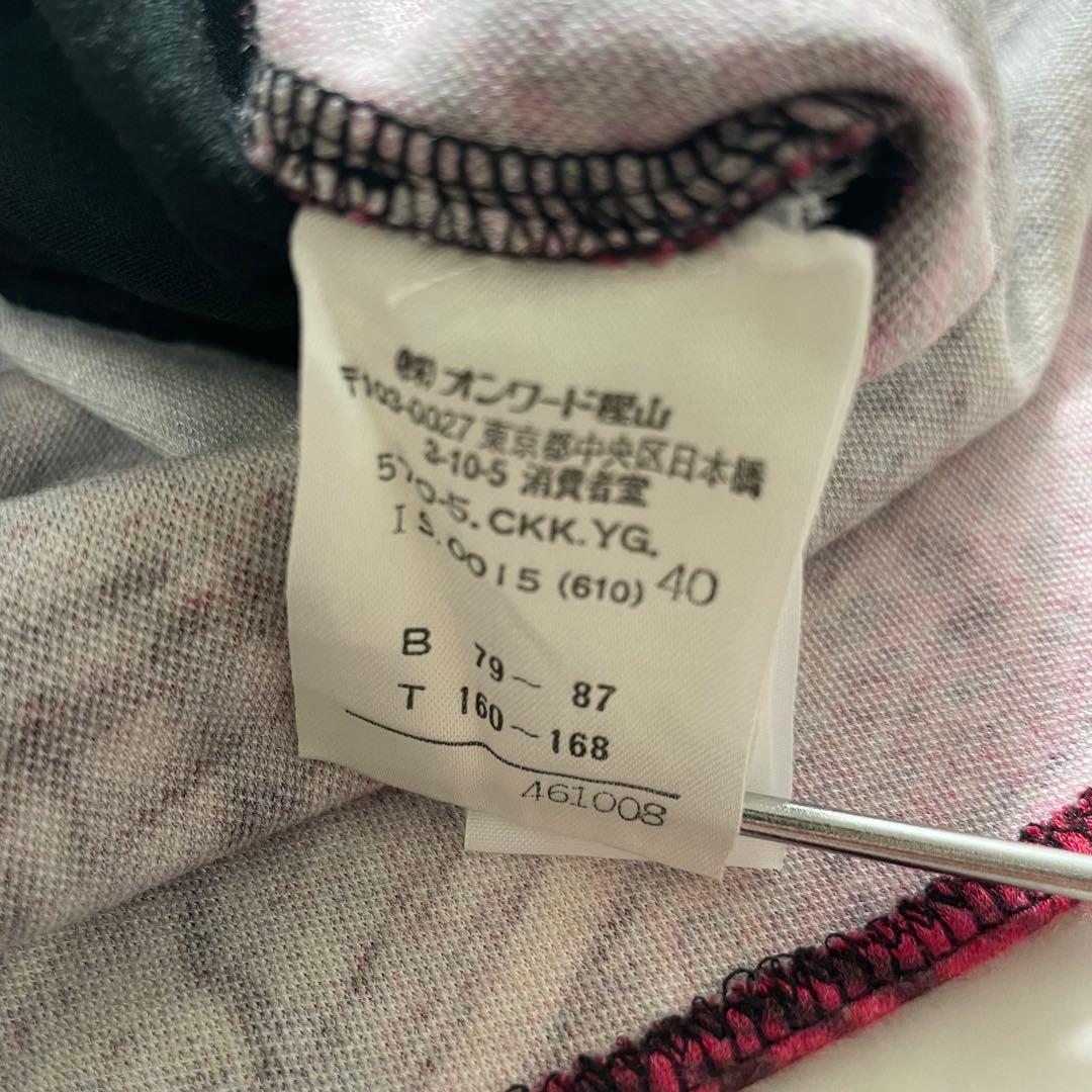 ジャンポールゴルチエ ホルターネックキャミソール タトゥーアーティスト柄