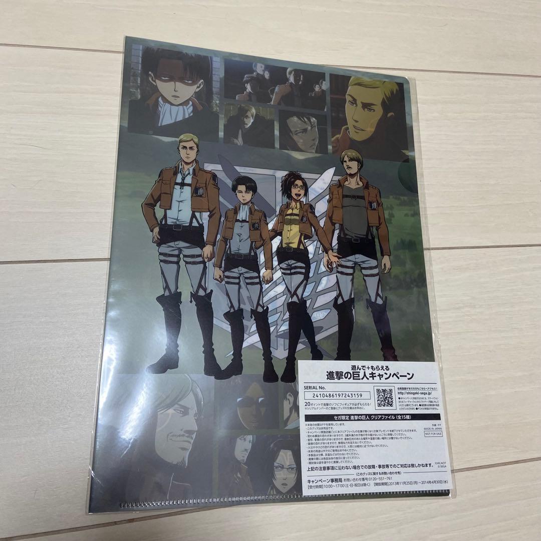 進撃の巨人 クリアファイル48枚セット