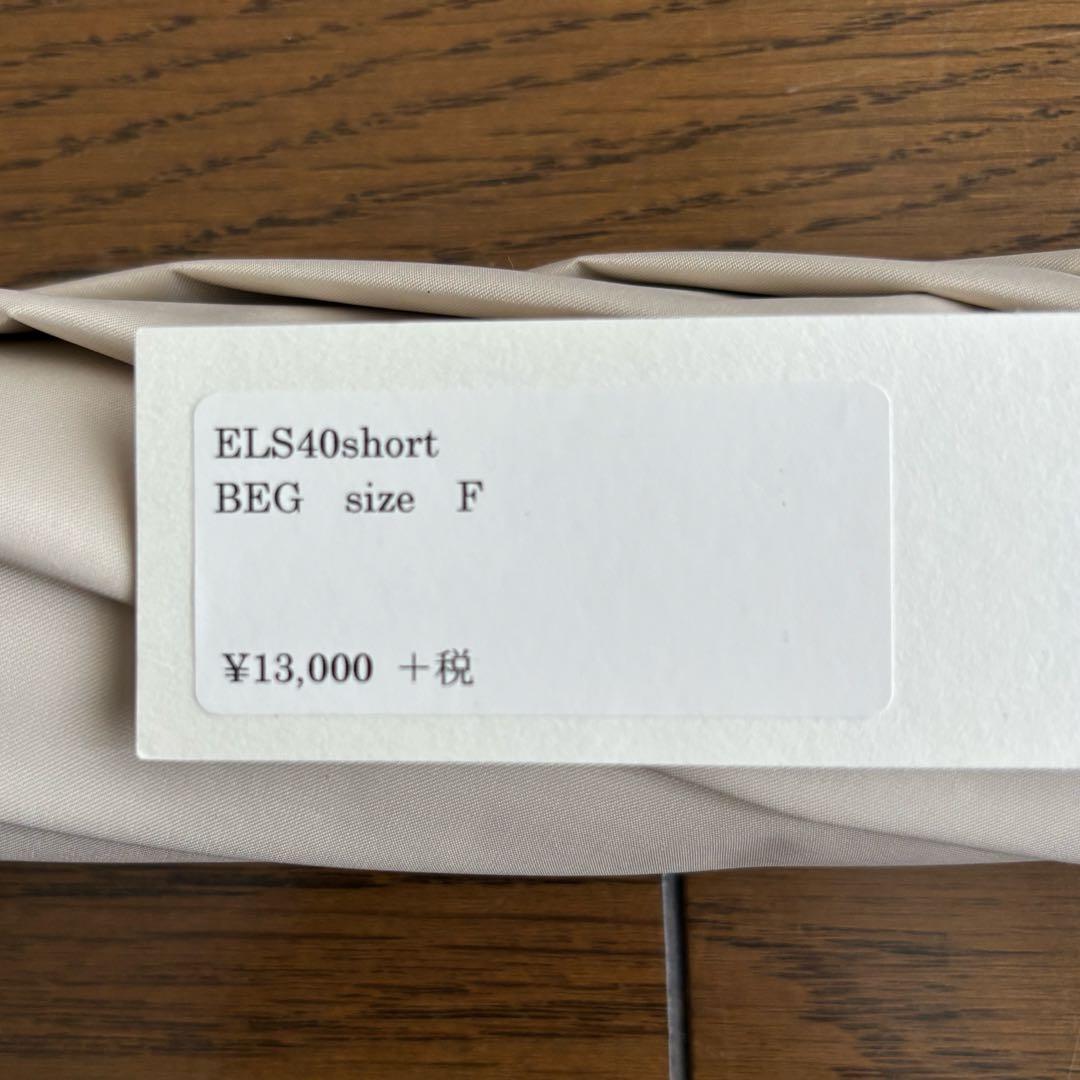 サマーシールド　晴雨兼用日傘　1級遮光　 ボタニカル 刺繍