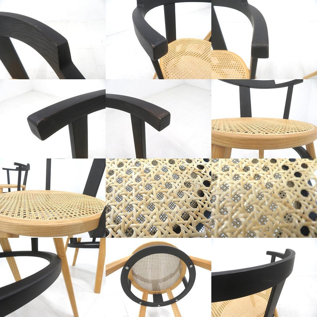 展示品　タイムアンドスタイル　オフセット　ダイニングチェア　2脚セット　北欧