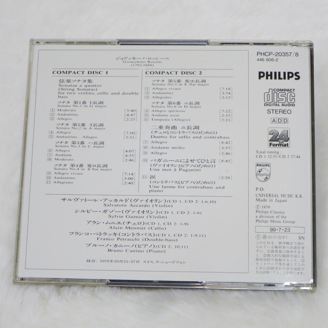 帯付き ロッシーニ:弦楽ソナタ集 アッカルド(Vn) 日本版2CD◆z32254