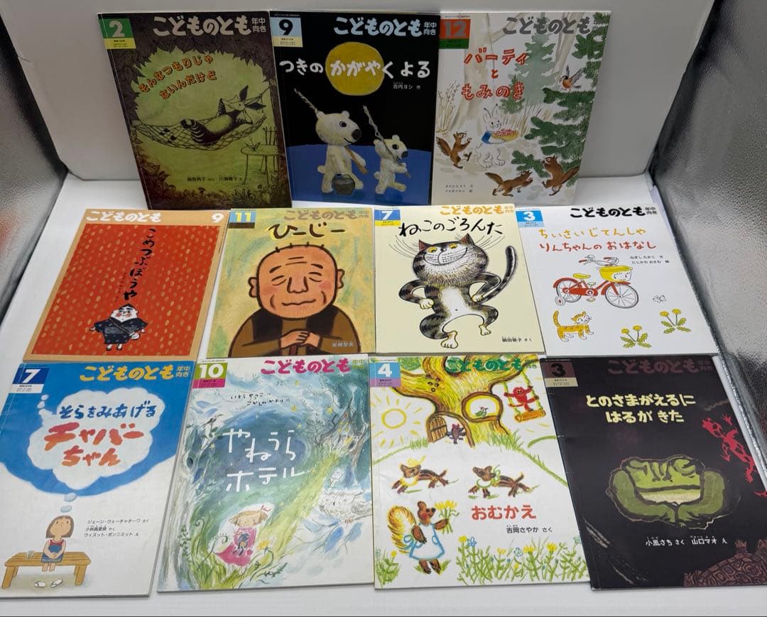 こどものとも　年少　年中　かがくのとも　セレクション　120冊セット