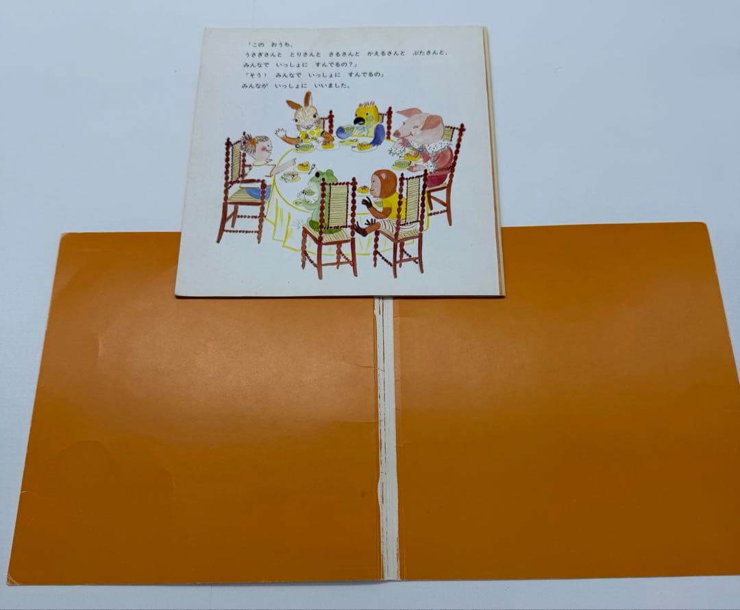 こどものとも　年少　年中　かがくのとも　セレクション　120冊セット