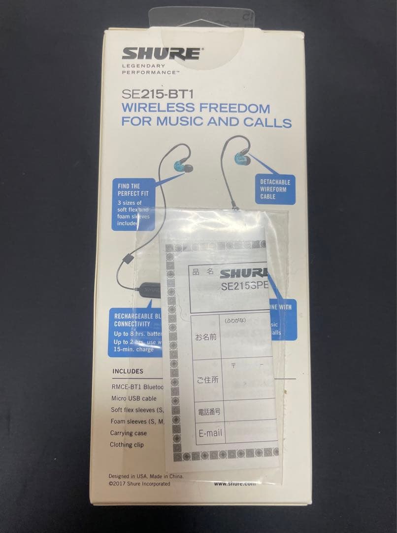 イヤホン SHURE SE215 SE215SPE-B Special Edition