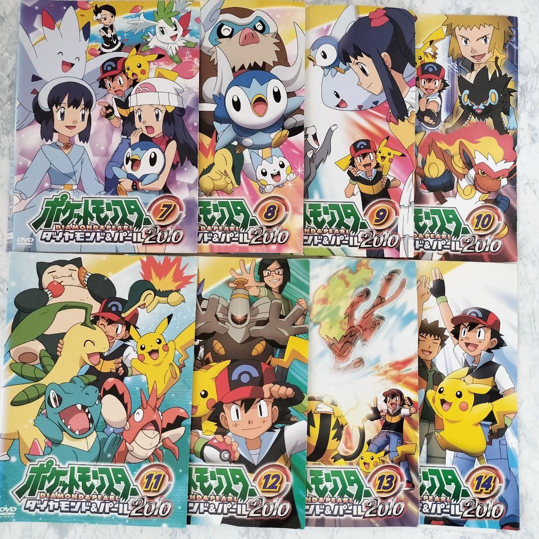 DVD　ポケットモンスター ダイヤモンド・パール　1期~4期　全63巻