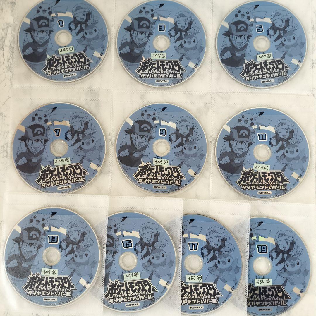 DVD　ポケットモンスター ダイヤモンド・パール　1期~4期　全63巻