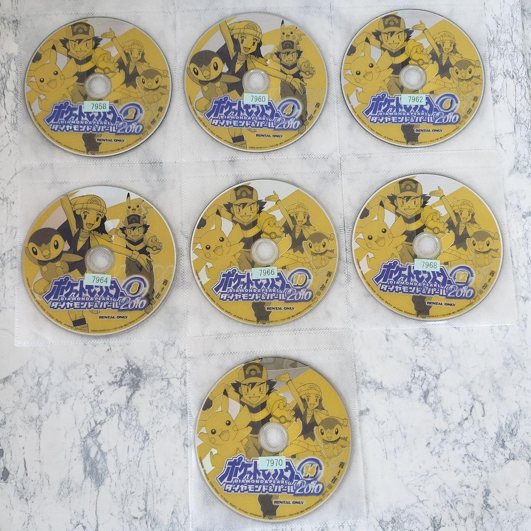 DVD　ポケットモンスター ダイヤモンド・パール　1期~4期　全63巻