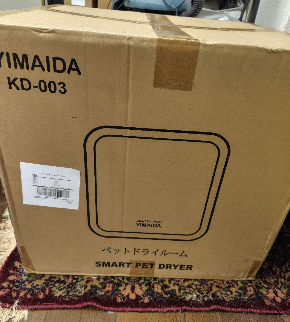 YIMAIDA スマートペットドライヤー KD-003 70L