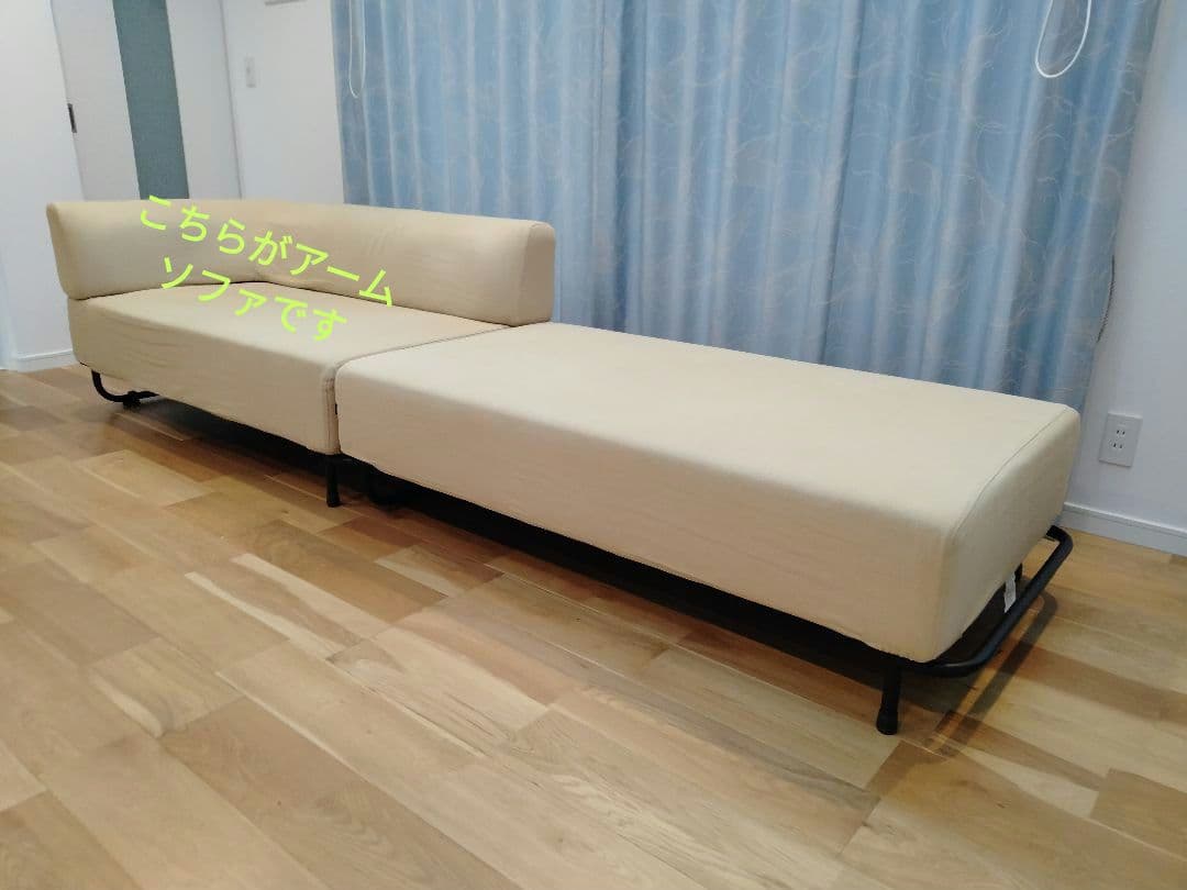 ACTUS OWN-S アームソファ