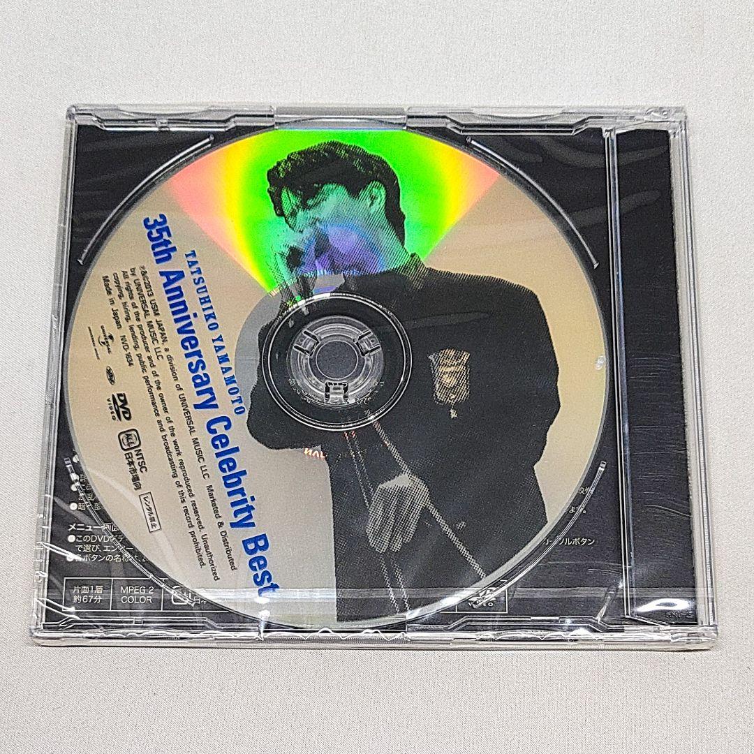 山本達彦 CD DVD 35th Anniversary Best