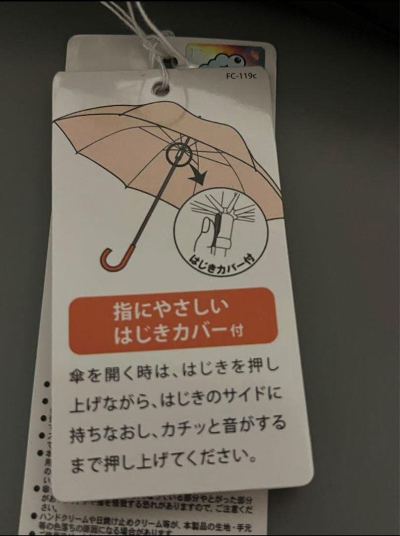 万博限定 全天候対応 ミャクミャクUVカット長傘 花柄晴雨兼用 ベージュ