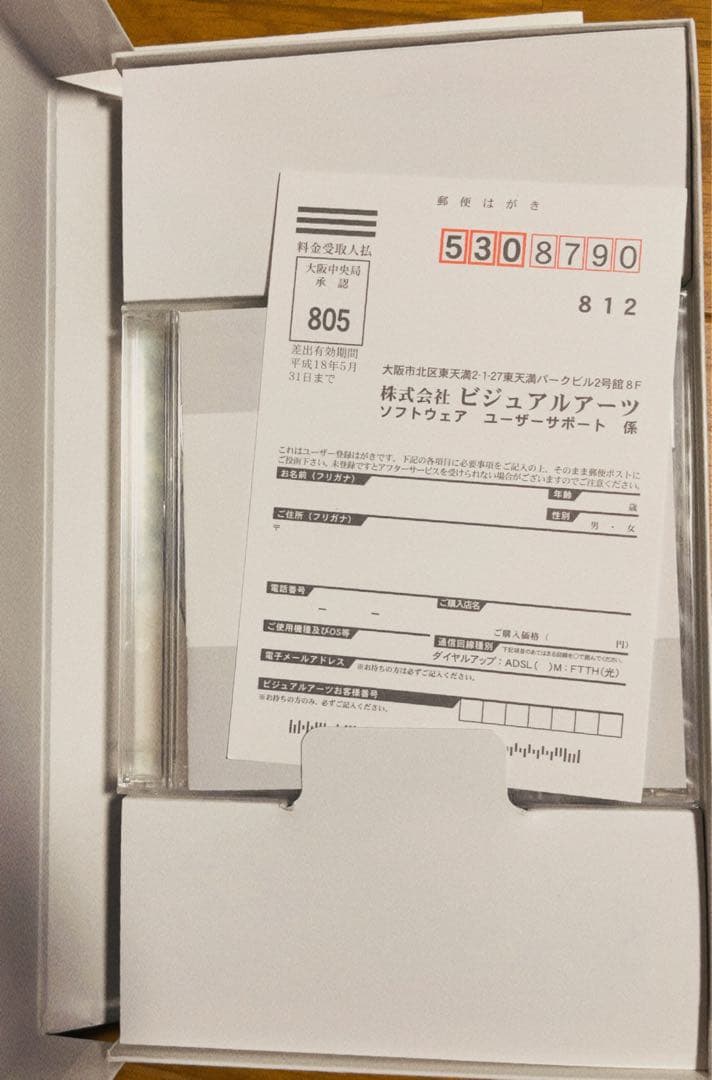 key CLANNAD 初回限定版 PCゲーム 特典あり