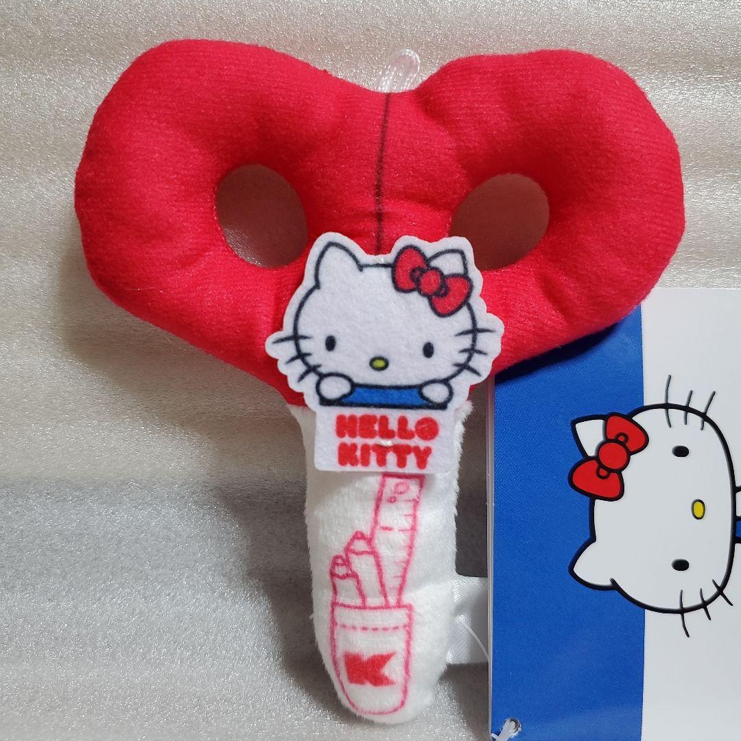 シナモロール シナモンフレンズマスコット 全6種 ②