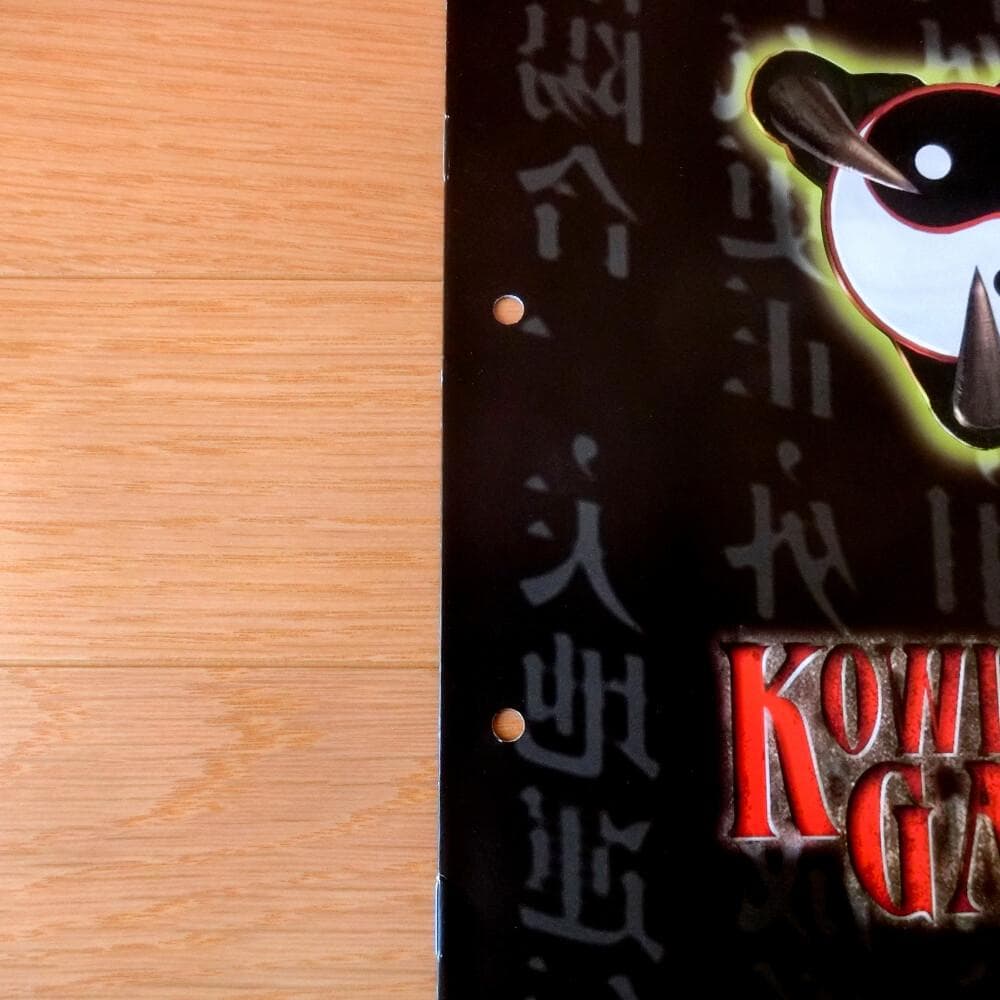 【激レア】『クーロンズ・ゲート 九龍風水傳（PS）』（ゲームチラシ）