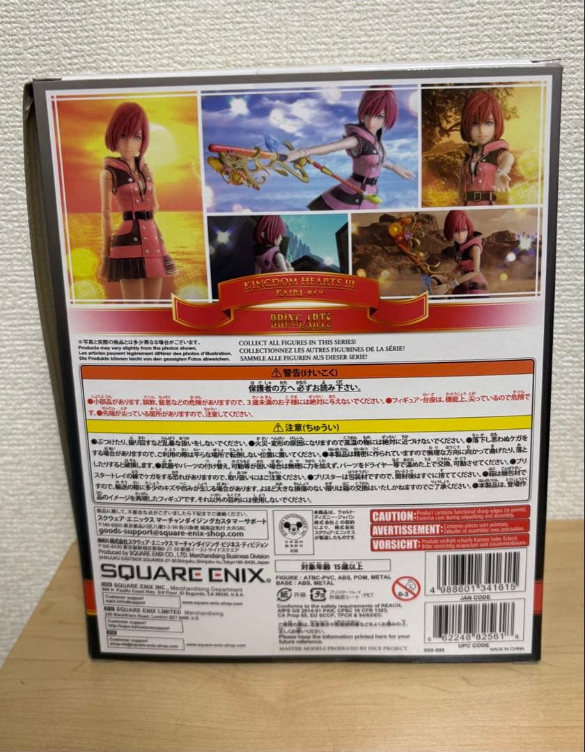 キングダムハーツカイリフィギュア