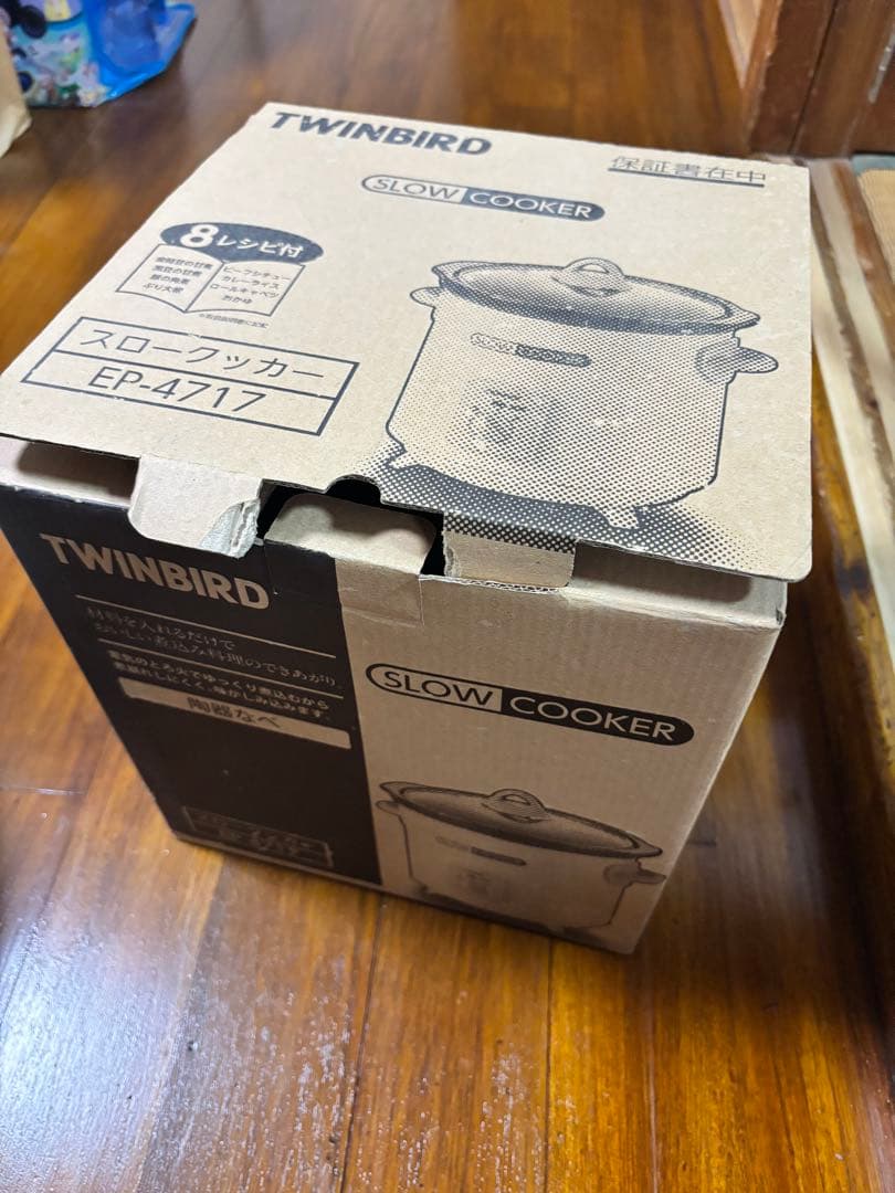 【美品】TWINBIRD スロークッカー EP-4717
