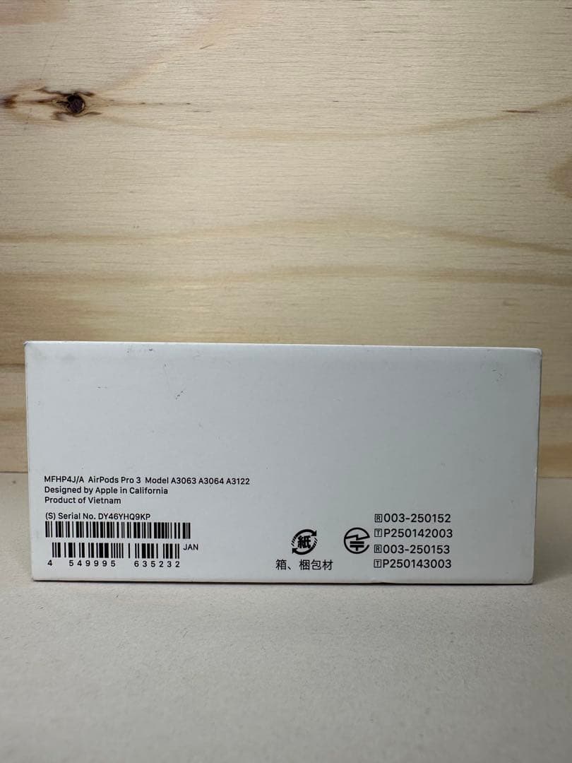 【極美品】AirPods Pro 3 MFHP4J/A HQ9KP