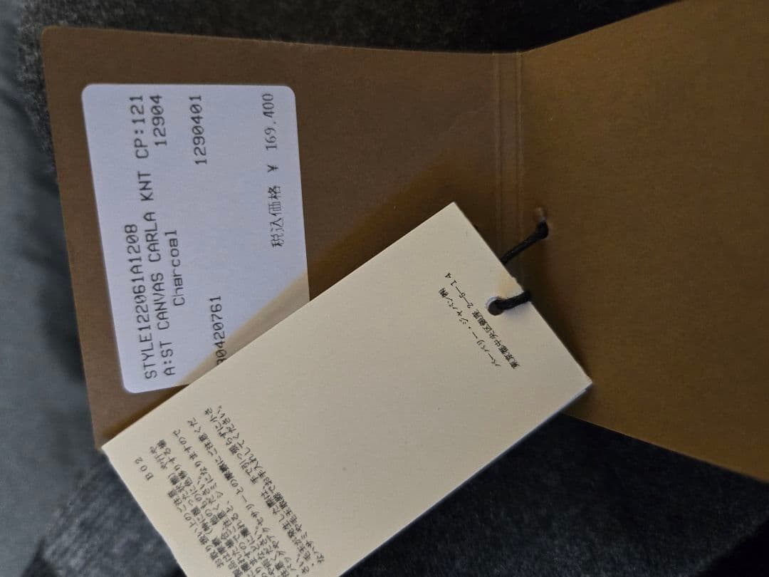 に*】様 BURBERRY　ロゴ　ポンチョ