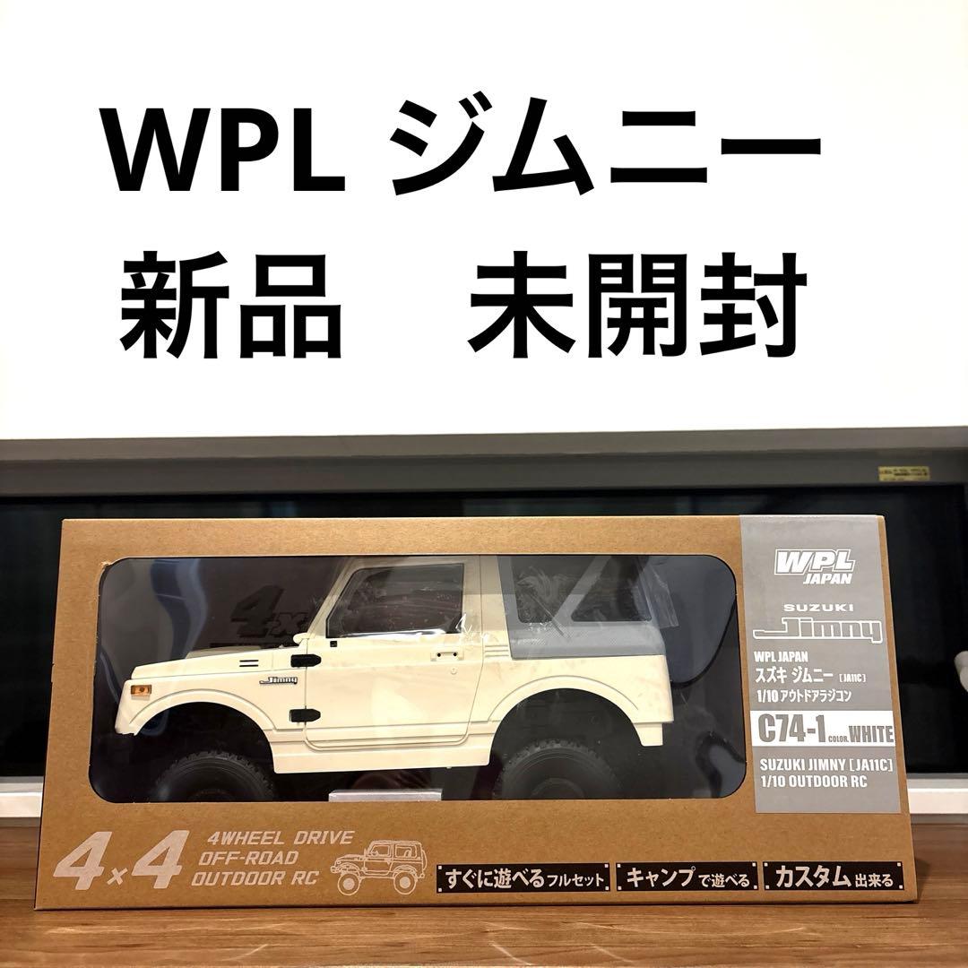 スズキ ジムニー（JA11C) C74-1 RTR ラジコン ホワイト