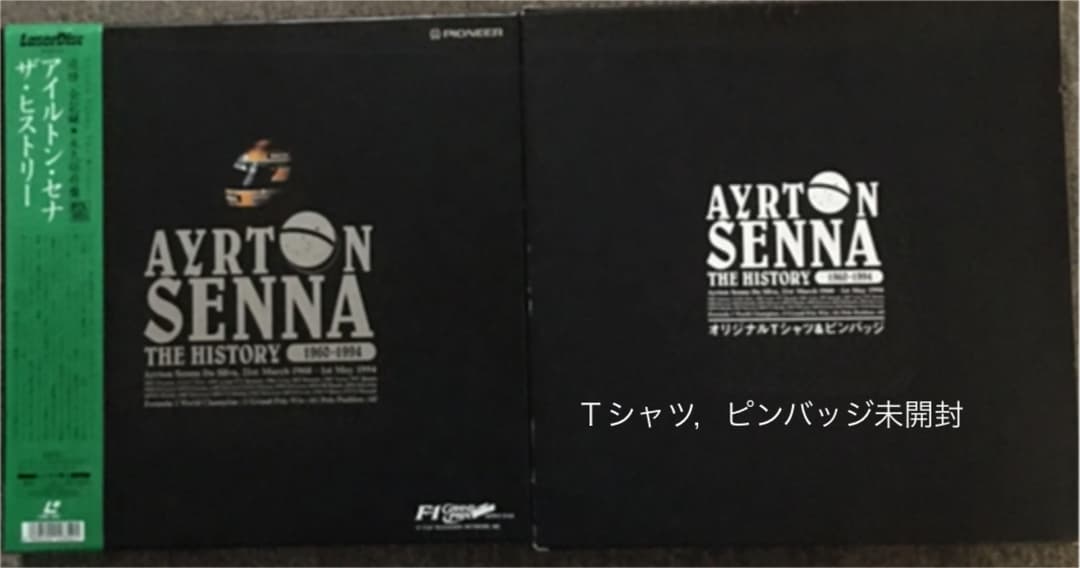 F1／アイルトン・セナ　ザ・ヒストリー，セナvsプロストvsマンセル，モナコ他