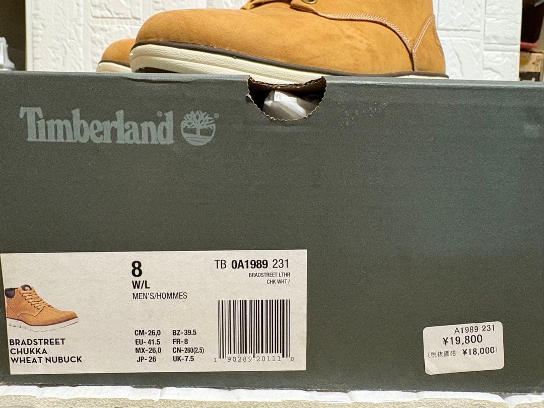 Timberland スエード ブラウンブーツ 8W