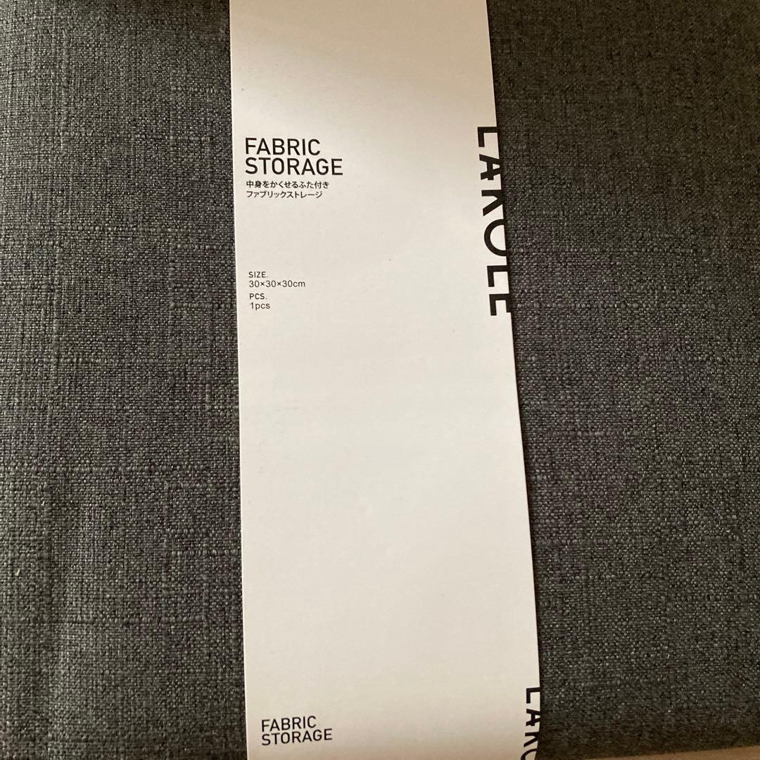 ストレージスツール⭐︎椅子　収納