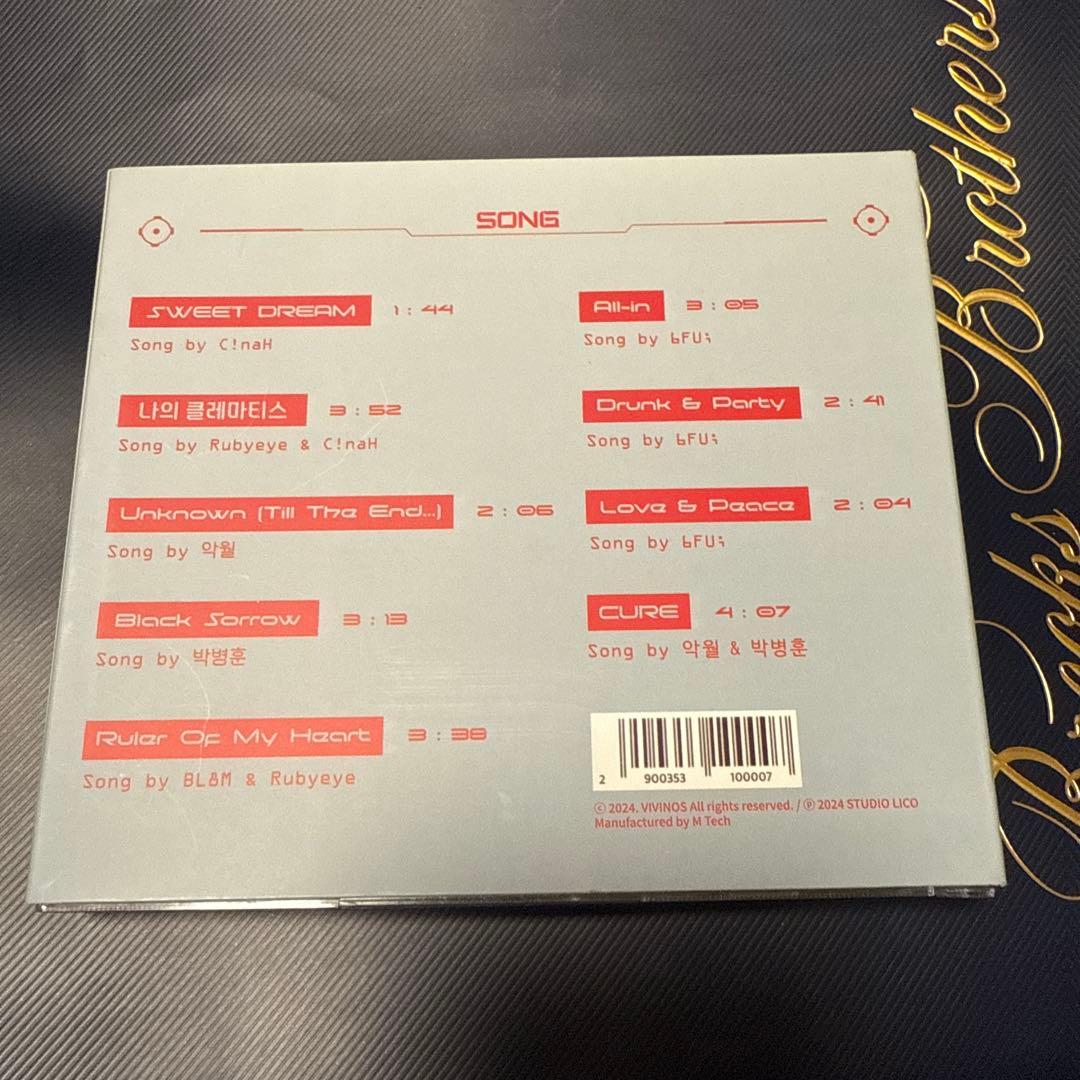 エイリアンステージ エイステ CD ALBUM vol.1 欠品なし