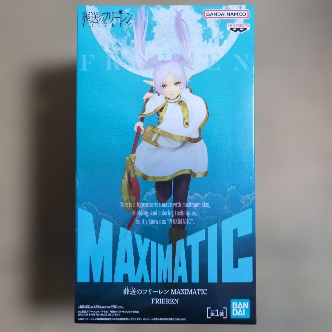 最新プライズフィギュア 15体 レゼ NARUTO エクステラ 雪遊び 乙骨憂太