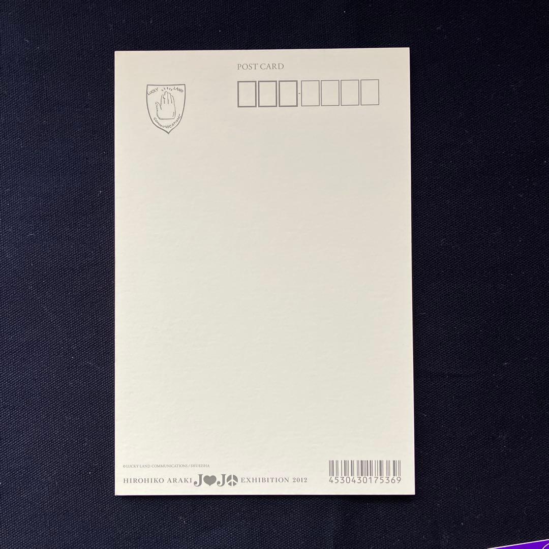 ジョジョ展2012 ポストカード50枚セットA