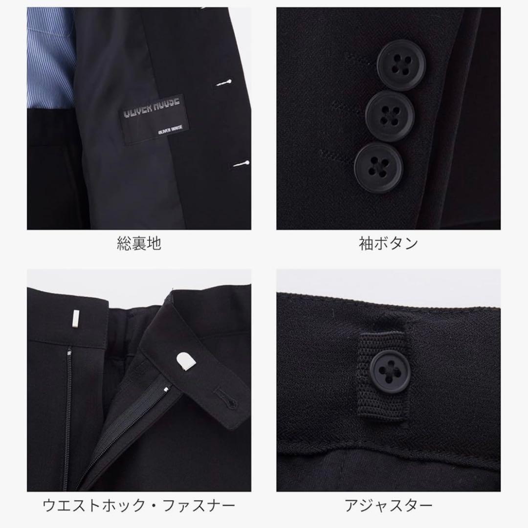 チ*ロ様 OLIVER HOUSE スーツ 男子 卒業式 【ゆったりE体サイズ】