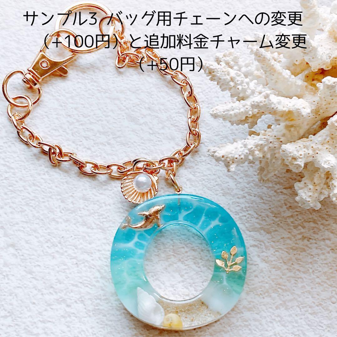 【ハンドメイド・名入れOK】常夏の海イニシャルキーホルダー