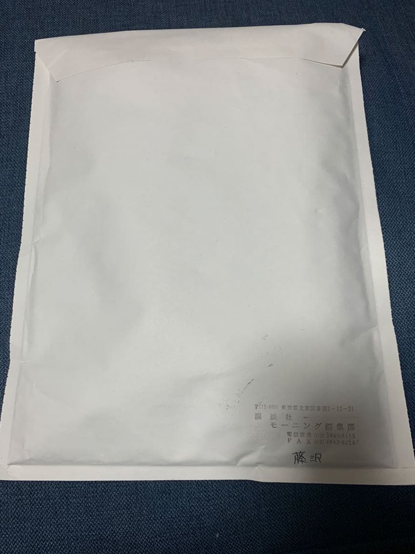 バトルスタディーズ なきぼくろ先生サイン入りTシャツ