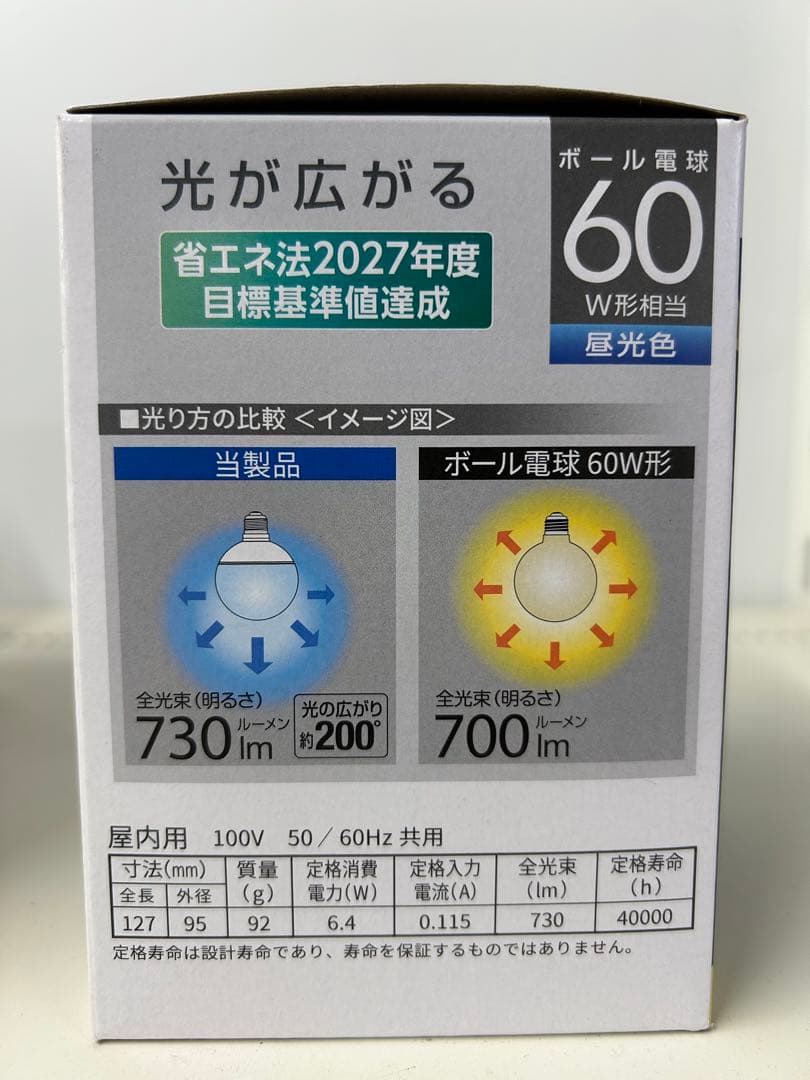 TOSHIBA LDG6D-G/60V1 【5個セット】【別売り可能】